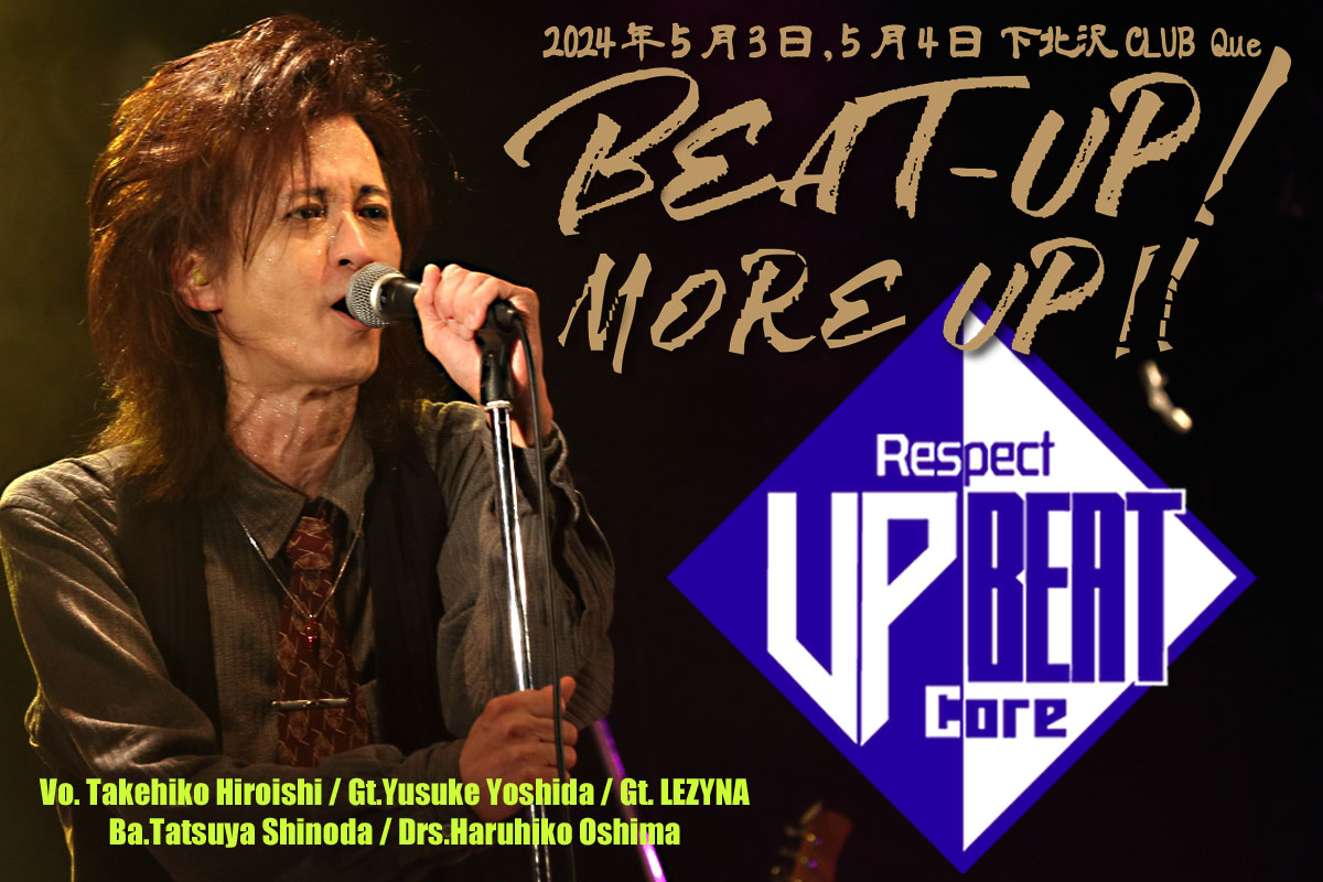 R_upbeat_PHOTO